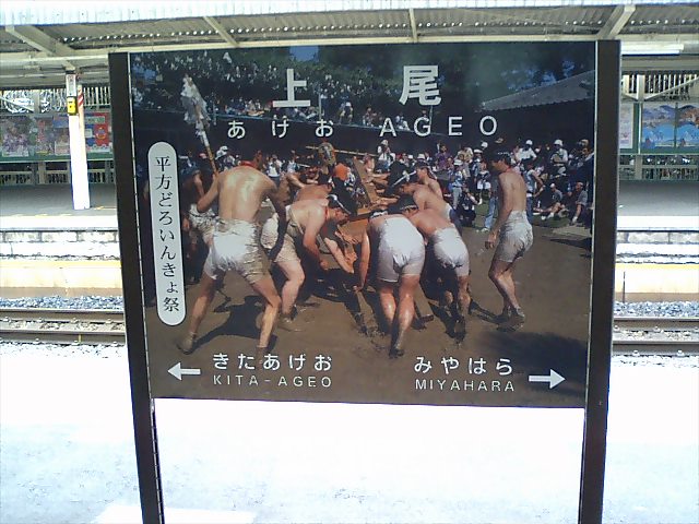 3番線