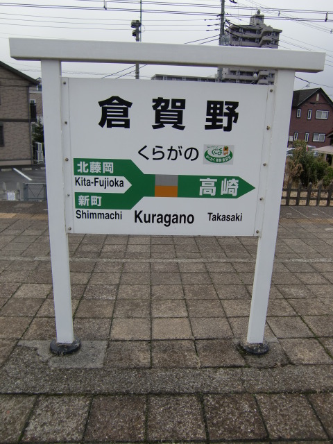 2番線
