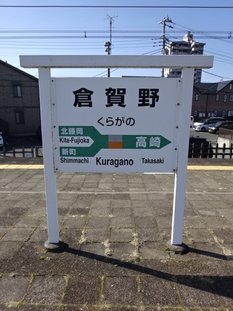 2番線
