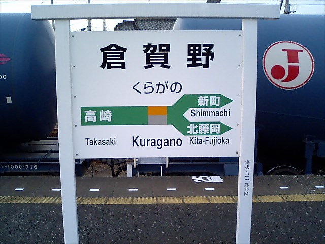 4番線