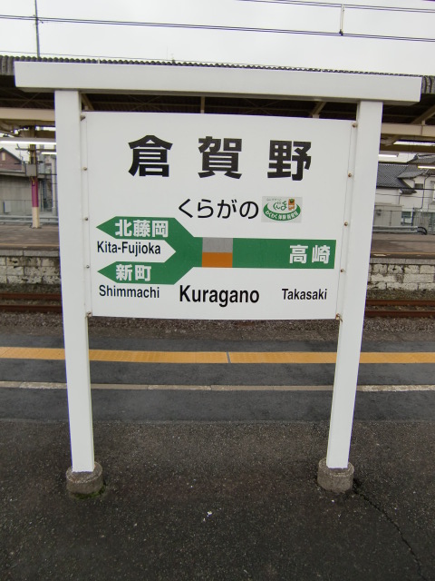 4番線