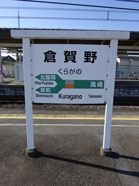 4番線