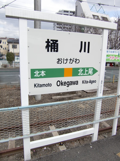 1番線