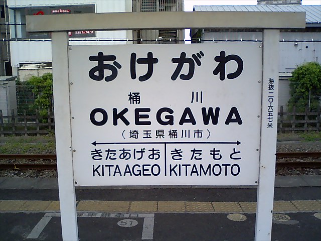 2番線