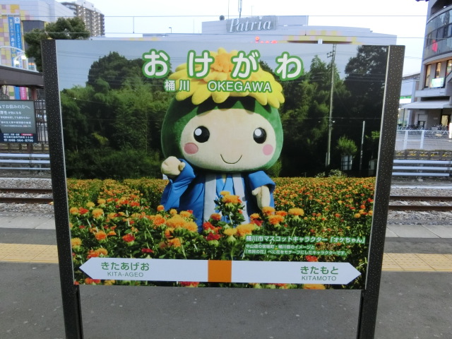 2番線