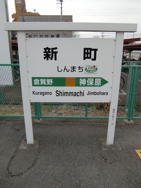 1番線