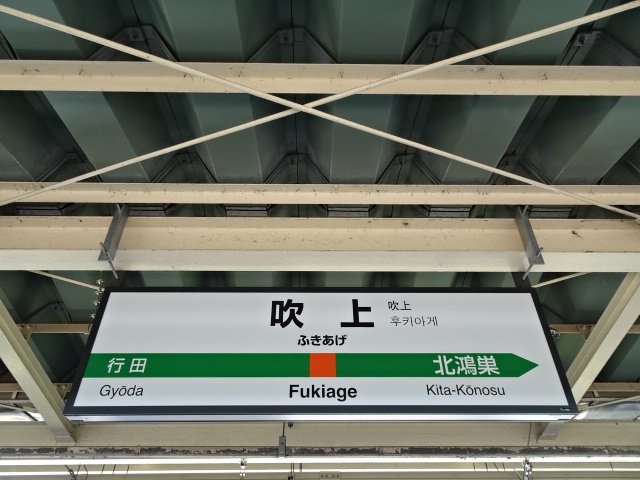 1番線
