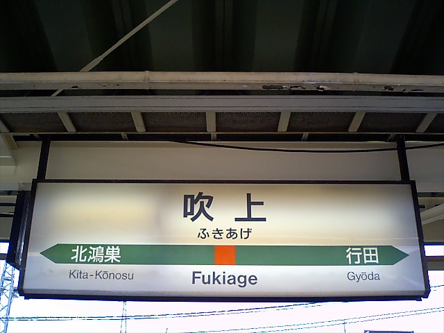 2番線
