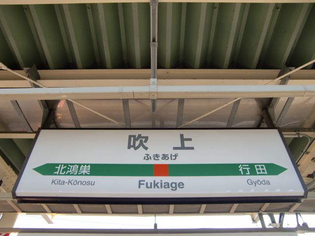 2番線