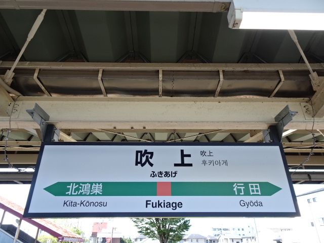 2番線
