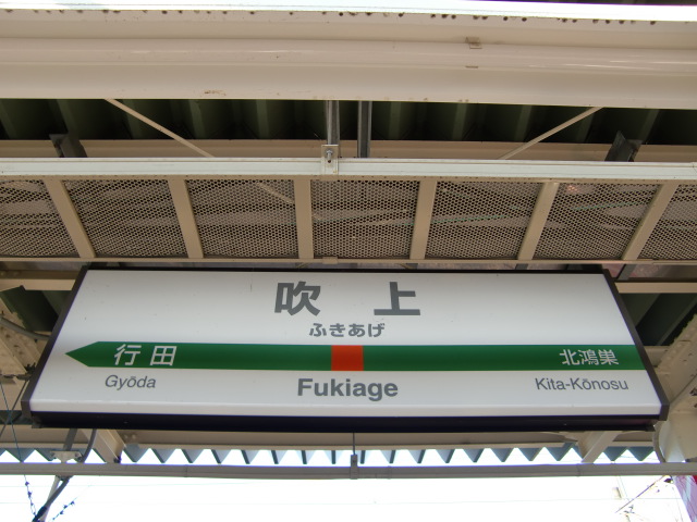 3番線