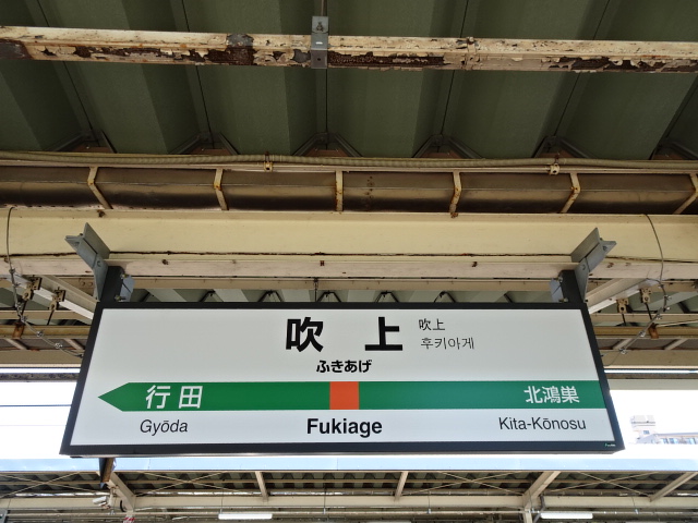 3番線