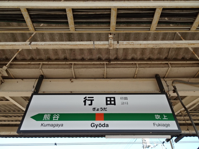 2番線