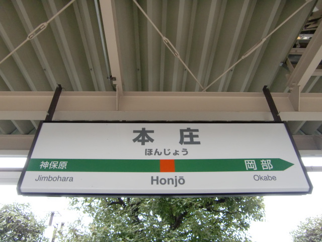 1番線