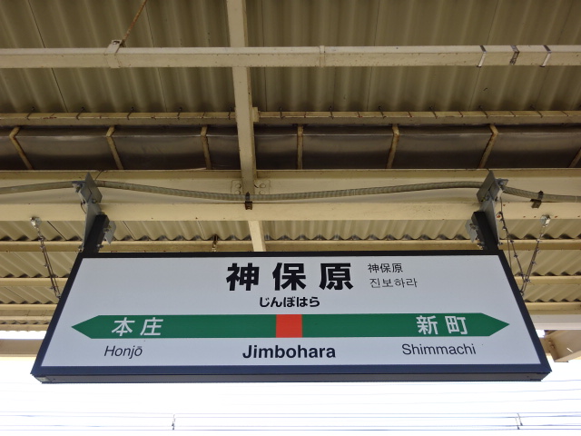 2番線