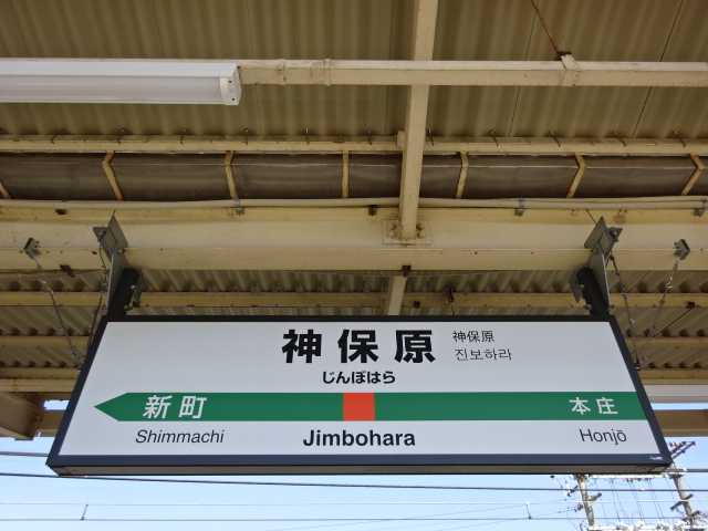 3番線