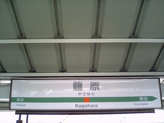 2番線