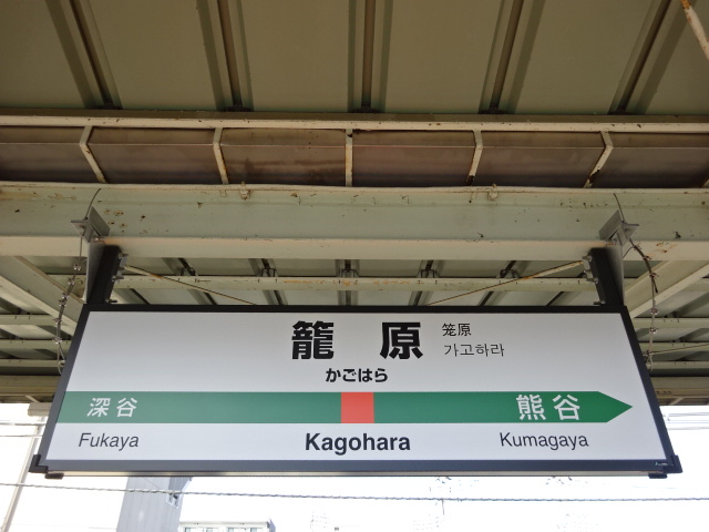 2番線