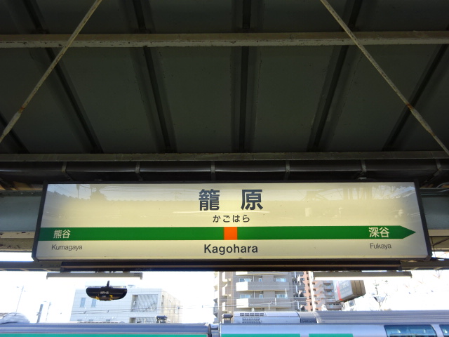 3番線