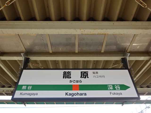 3番線