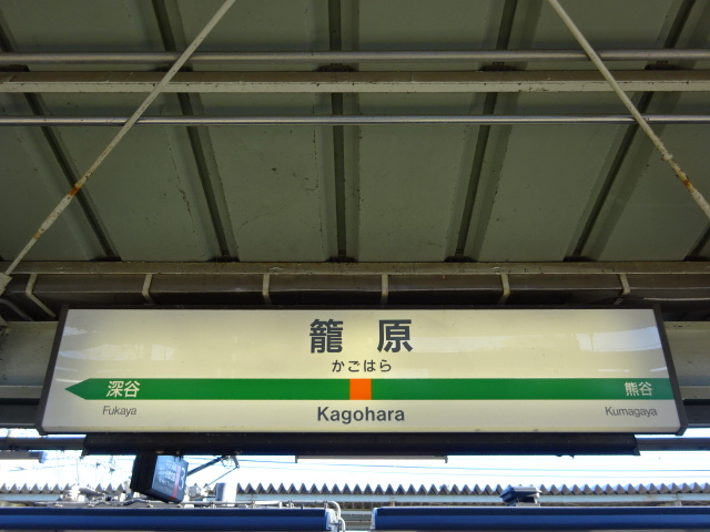 4番線