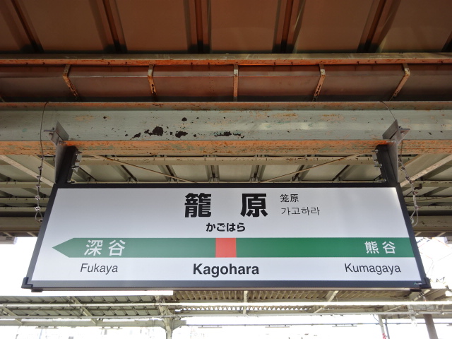 4番線