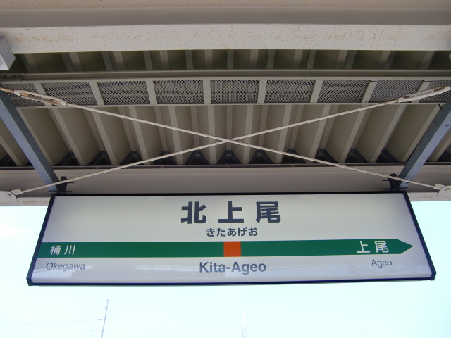 1番線