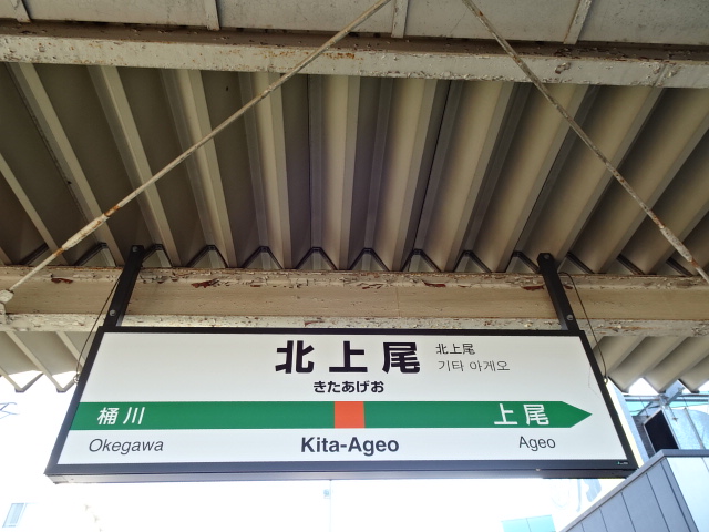 1番線