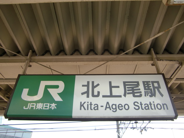 1番線裏