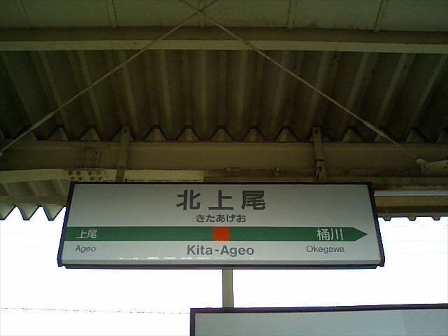 2番線