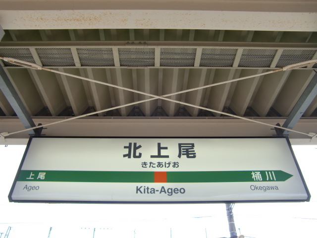 2番線