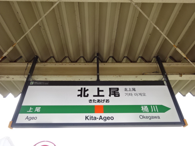 2番線