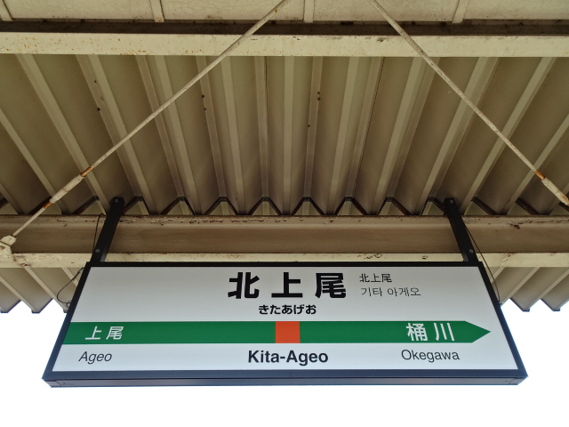 2番線