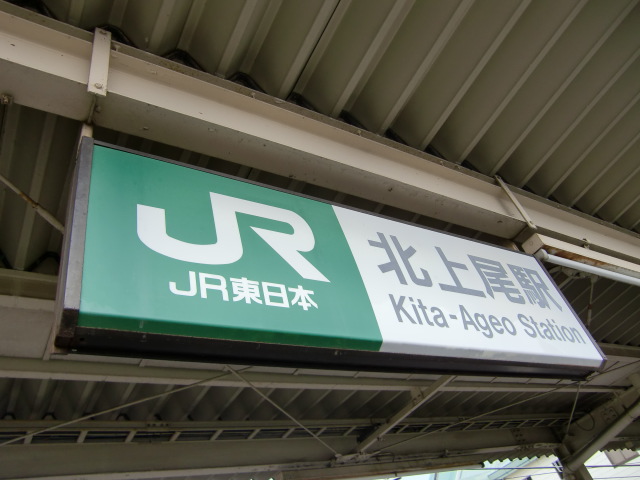 2番線裏
