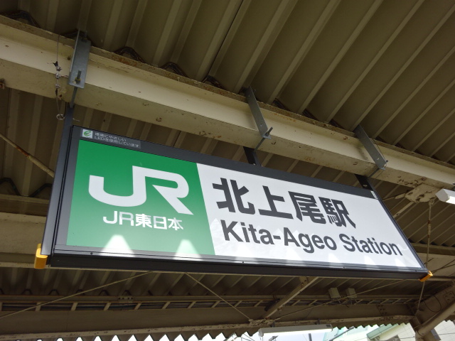 2番線裏