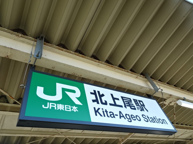 2番線裏