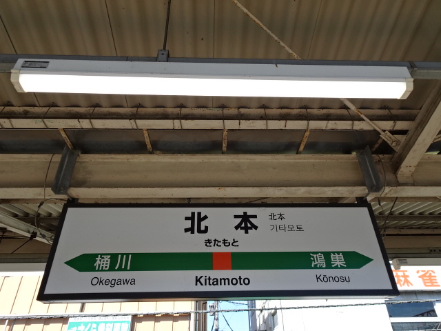 2番線