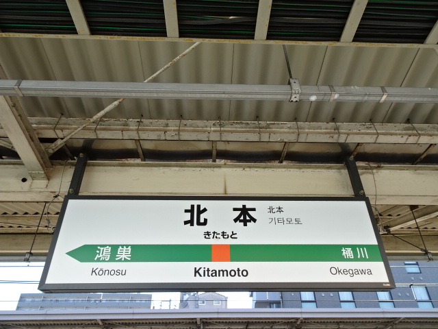3番線