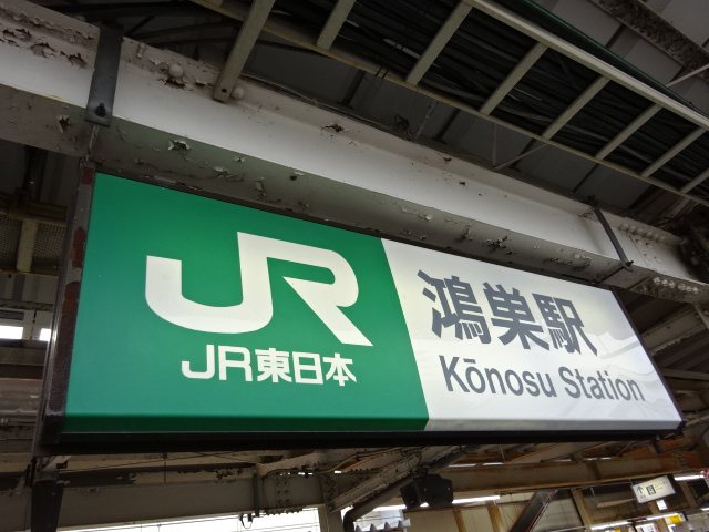 1番線裏