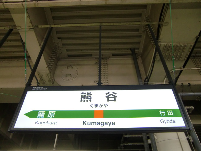 4番線