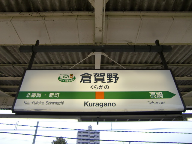 2番線