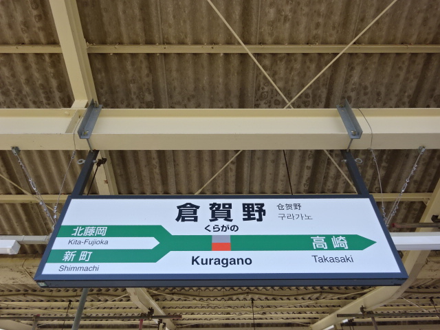 2番線