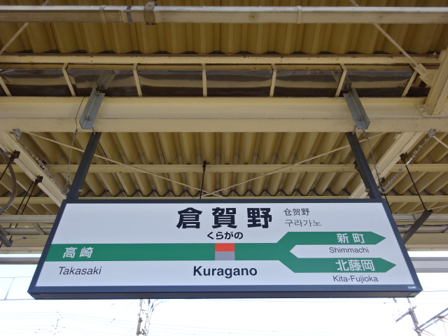 3番線