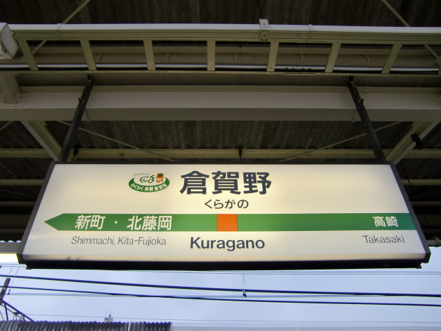 4番線