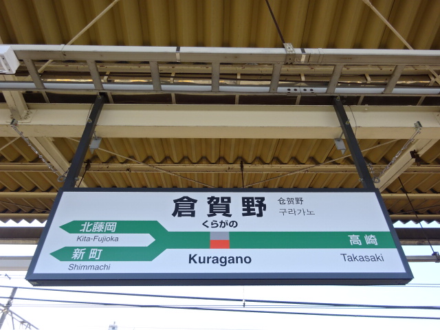 4番線