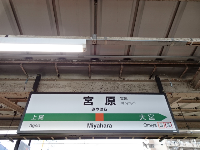 2番線