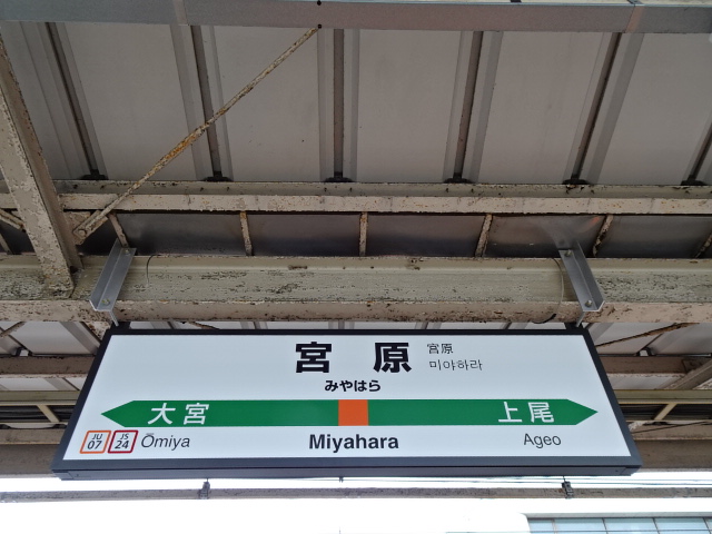 3番線