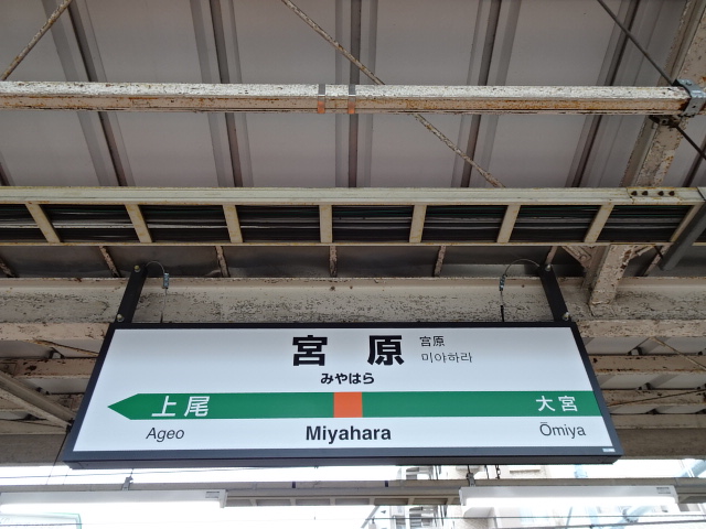 4番線