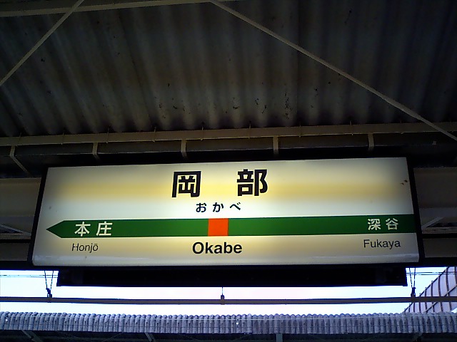 4番線