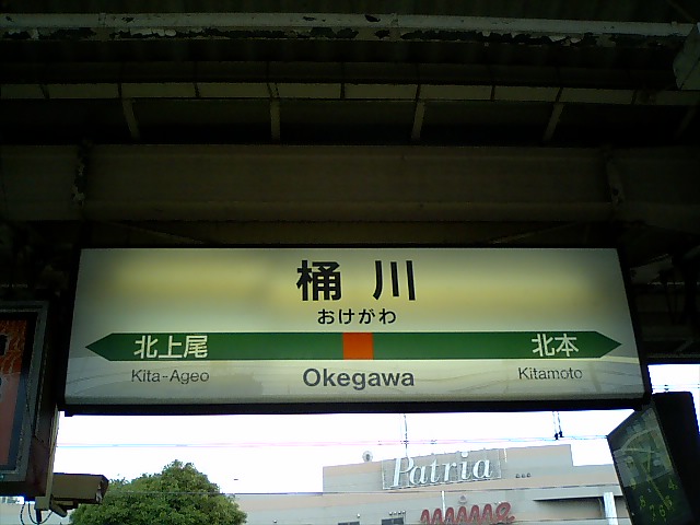 2番線